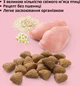 Сухий корм Mera Finest Fit Sensitive Stomach корм для чутливих кішок зі свіжим м'ясом птиці та ромашкою 4 кг (4025877341342) - зображення 4
