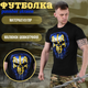 Футболка punisher ukraine Черный M - изображение 8