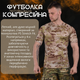 ФУТБОЛКА ПОТОВІДВІДНА компрессионная + desert k6 3XL - изображение 9