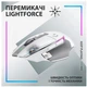 Мишка Logitech G502 X Plus White (910-006171) - зображення 9