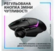 Мышка Logitech G502 X Plus Black (910-006162) - изображение 3