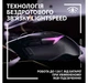 Мышка Logitech G502 X Plus Black (910-006162) - изображение 5