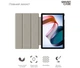 Чехол для планшета Xiaomi Redmi Pad SE - ArmorStandart Smart Case ARM70060 - изображение 4