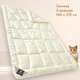 Зимнее шерстяное одеяло IDEIA WOOL CLASSIC 140х210 см (8-11815) - изображение 1