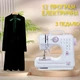 Электрическая швейная машинка Sewing Machine 505 портативная 12 программ строчки с подсветкой реверсом педалью Белая - изображение 2