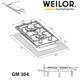 Газова варильна поверхня Domino Weilor GM 304 WH - зображення 10