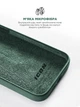 Чехол для смартфона ArmorStandart ICON2 Case для Apple iPhone 15 Cypress (ARM70508) - изображение 7