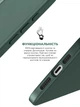 Силиконовый чехол для Apple iPhone 15 Pro Max, ICON2 Case, Зеленый, противоударный, панель, защита всего корпуса, матовая поверхность Soft Touch, выступает над дисплеем, совместим с защитными стеклами и пленками, с микрофиброй - изображение 4