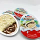 Яйце Kinder Creamy Milky & Crunchy 19г - зображення 4