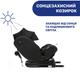 Автокресло Chicco Unico Evo i-Size Air Черное (87031.72) - изображение 12