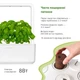 Гидропонная установка Click and Grow 7205 Smart Garden 3 Белый - изображение 5