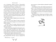 Я. Романтика. Вибрані твори. Микола Хвильовий (9786178248901) - изображение 4