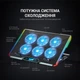 Охолоджуюча підставка для ноутбука GamePro CP890 Black - зображення 7