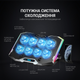 Охолоджуюча підставка для ноутбука GamePro CP870 Black - зображення 6
