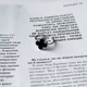 Срібна каблучка з натуральним лазуритом, вага виробу 3,1 гр (60001920) - зображення 6