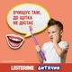 Ополіскувач для ротової порожнини дитячий Listerine Smart Rinse Ягідна свіжість 500 мл (3574661787190) - изображение 11