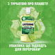 Ополаскиватель для ротовой полости Listerine Зеленый чай 250 мл (3574661253398/3574661253350) - изображение 10