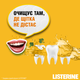 Ополіскувач для ротової порожнини Listerine свіжість імбиру та лайму 500 мл (3574661581057/3574661562056) - изображение 6