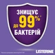 Ополіскувач для ротової порожнини Listerine Total Care 250 мл (3574661057071) - изображение 6