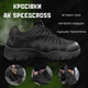 Кроссовки АК Speedcross черные 46 - изображение 4