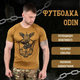 Тактична футболка Odin ДШВ coyot L - зображення 3