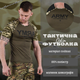 Тактична футболка потовідвідна Odin Army two 3XL - зображення 3