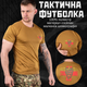 Тактическая потоотводящая футболка Odin Medical coyot 2XL - изображение 3