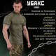 Убакс короткий рукав combat олива 2XL - изображение 4