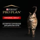 Вологий корм для котів Pro Plan Adult паштет із куркою 85г - зображення 2