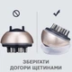Массажер - расческа для головы и тела WOW Head Massager с добавлением масла 30мл Bronze - изображение 7