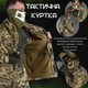 Весняна тактична куртка піксель TIREX 3XL - зображення 3