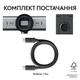 Kamera internetowa Logitech MX Brio 4K Graphite (960-001559) - obraz 11