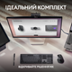 Веб-камера Logitech MX Brio Pale Grey (960-001554) - изображение 9