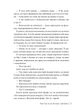 Ці порожні обітниці - изображение 6