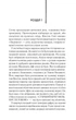 1984. Колгосп тварин (екслюзив) - Джордж Орвелл - 978-617-15-0496-7 - изображение 3