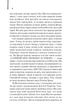 1984. Колгосп тварин (екслюзив) - Джордж Орвелл - 978-617-15-0496-7 - изображение 4