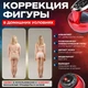 Вакуумный массажер антицеллюлитный для тела вакуумный похудения A-plus R6 с инфракрасным подогревом - изображение 6
