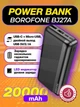 Повербанк BOROFONE 27A-20000мАч Power Bank 2хUSB, MicroUSB/Type-C, протиударний, вогнетривкий Чорний - зображення 3