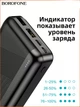 Повербанк BOROFONE 27A-20000мАч Power Bank 2хUSB, MicroUSB/Type-C, протиударний, вогнетривкий Чорний - зображення 6