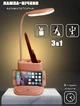 Светодиодная настольная лампа Power bank Light 3в1 аккумуляторная с USB выходом, органайзером и подставкой для смартфона Розовая - изображение 1