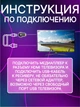 Медиаплеер Wi-Fi адаптер AnyCast Dongle-M9 беспроводной приемник для телевизора, проектора - изображение 4