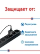 Мережевий зарядний пристрій 2USB Hoco 220V Блок живлення + кабель iPhone Lightning Black - зображення 3