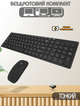 Беспроводная клавиатура и мышь Weibo Кeyboard К06 Black ультратонкая Черная - изображение 1