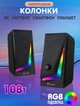 Колонки компьютерные с RGB подсветкой Kisonli 100MG питание от USB, 2 х 5Вт - изображение 1