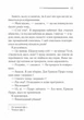 Убивства за абеткою (чорна обкладинка) - изображение 6