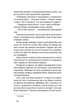 Жанна батальйонерка - зображення 8