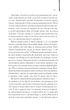 Ті, що співають у терні (КУЛЬТREAD) - изображение 6