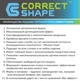 Подушка ортопедична для сидіння Correct Shape Max Comfort 46х42см (1011) графітова Подушка від гемороя, простати, подагри (73375) - зображення 8