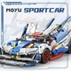 Конструктор Moyu Technic 1281 деталі машина від 8 років для дітей та дорослих гоночний автомобіль - зображення 2