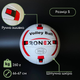 Мяч для волейбола, Игровой волейбольный мяч размер 5 Ручная сшивка Ronex Бело-красный (ТБ2R) - изображение 2